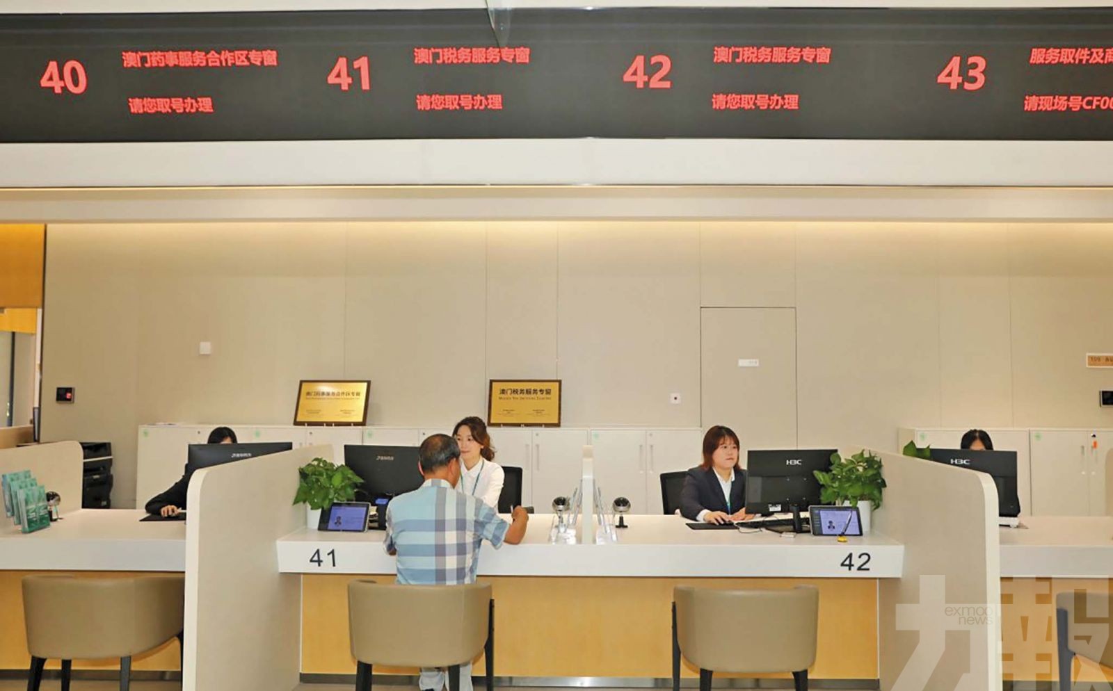 首批推五項服務便利澳人澳企