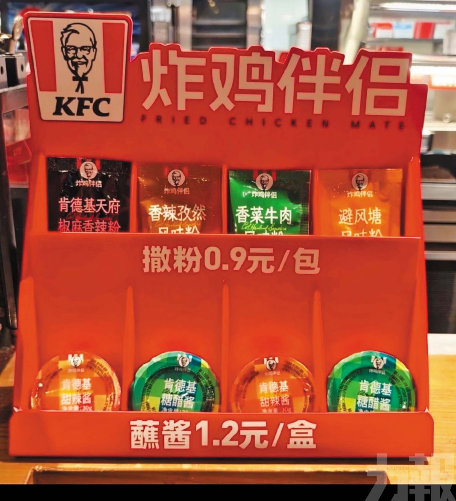 額外醬料每包收費1.2元