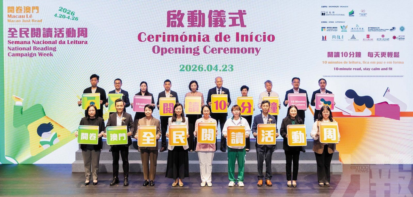 籲培養10分鐘「微閱讀」習慣