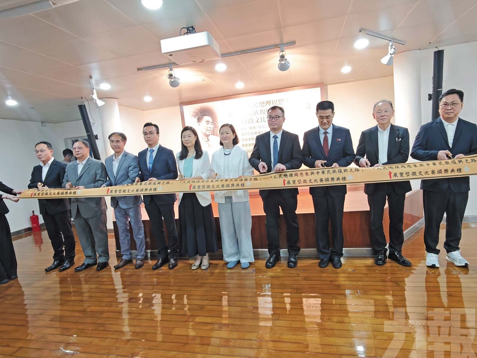 「人民總理周恩來」展覽揭幕