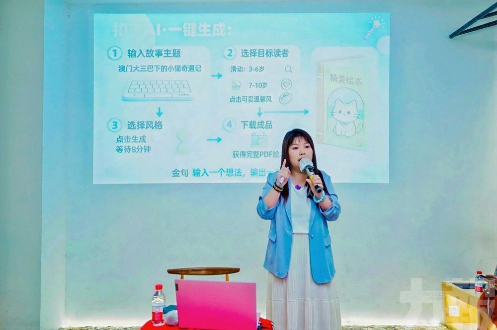 粵港澳兒童文學盛會溫情上演