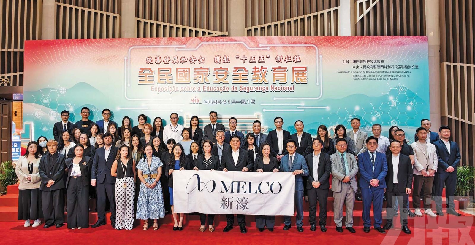 弘揚國情文化  凝聚愛國愛澳精神