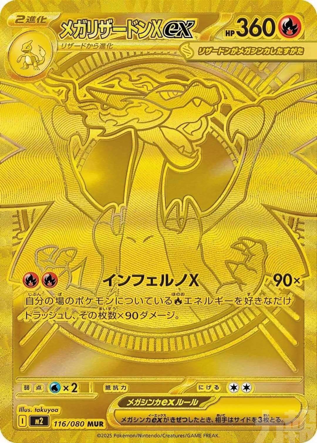 店家稱買方「逃走成功」遭炎上