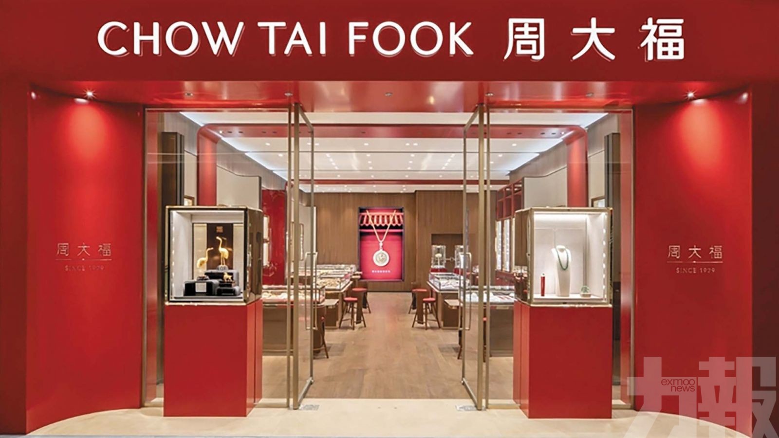 周大福零售值跌1.5%內地續疲