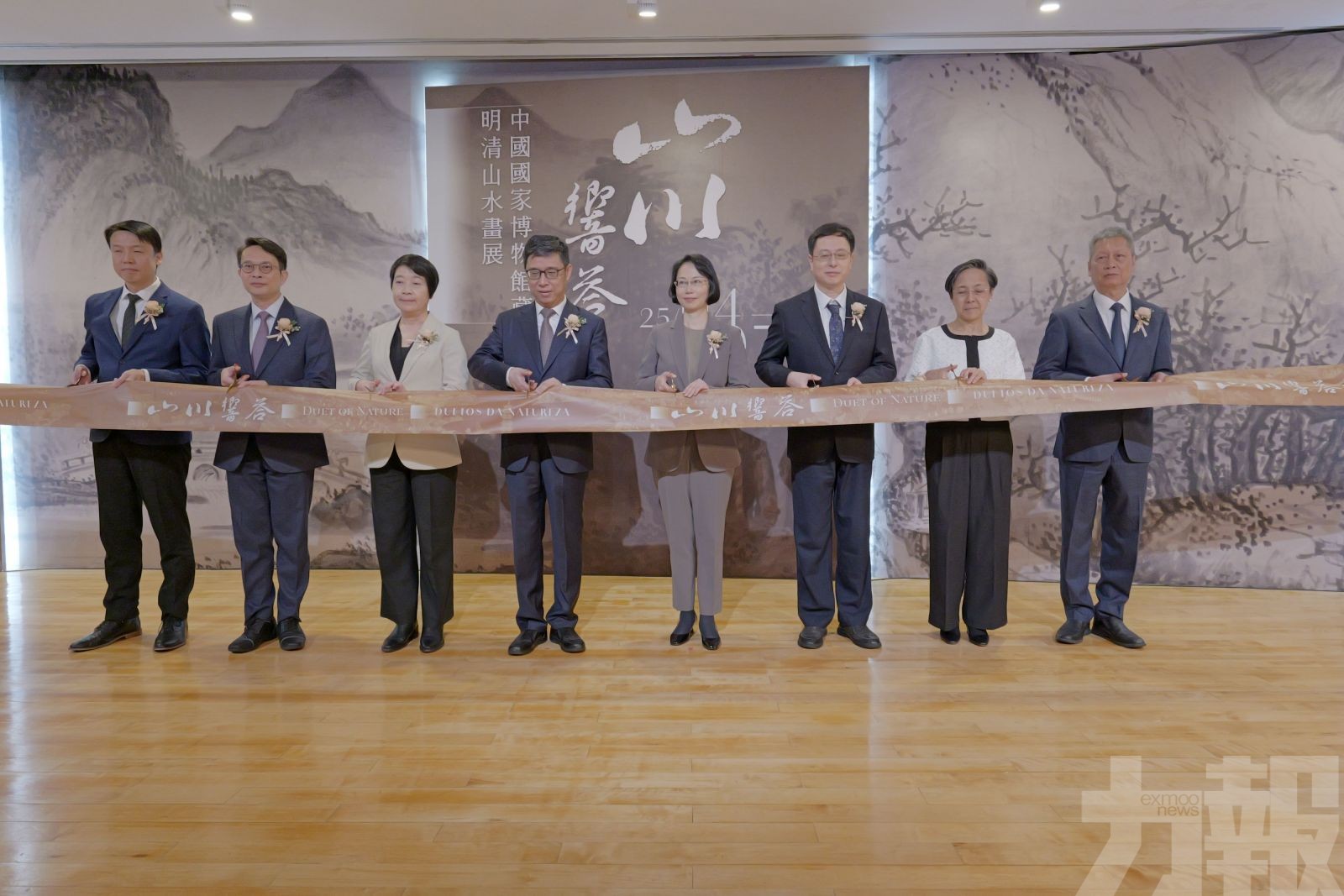 山川響答&mdash;&mdash;中國國家博物館藏明清山水畫展&rdquo;開幕