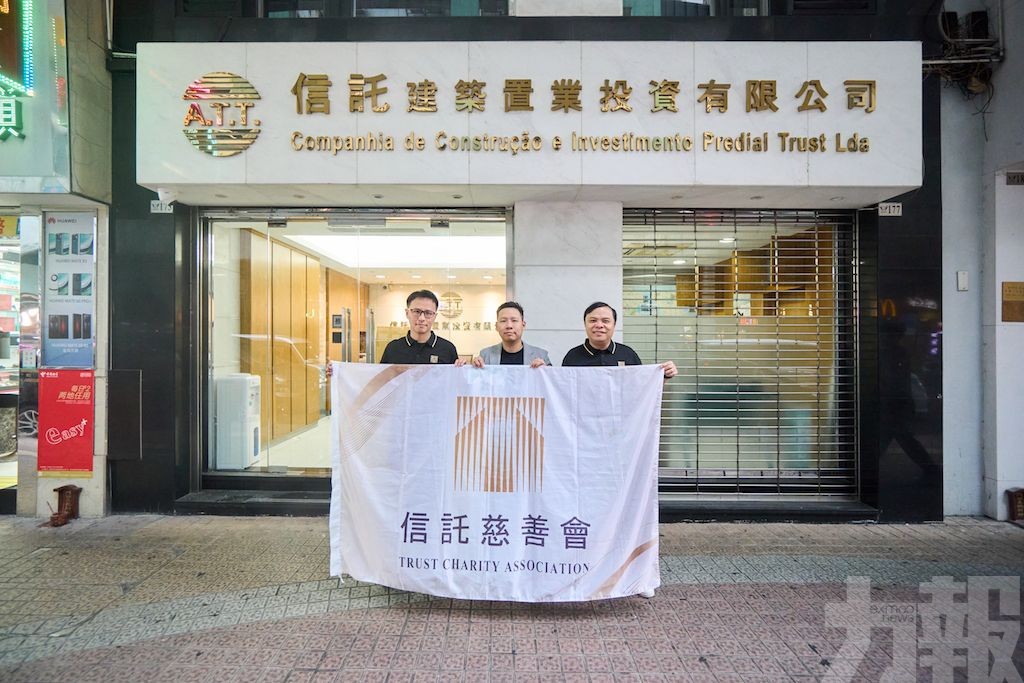 信託慈善會「辦公好物續航」捐贈扶康會