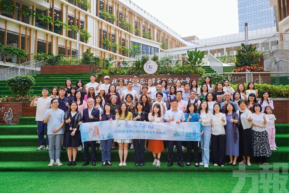 粵港澳兒童文學盛會溫情上演