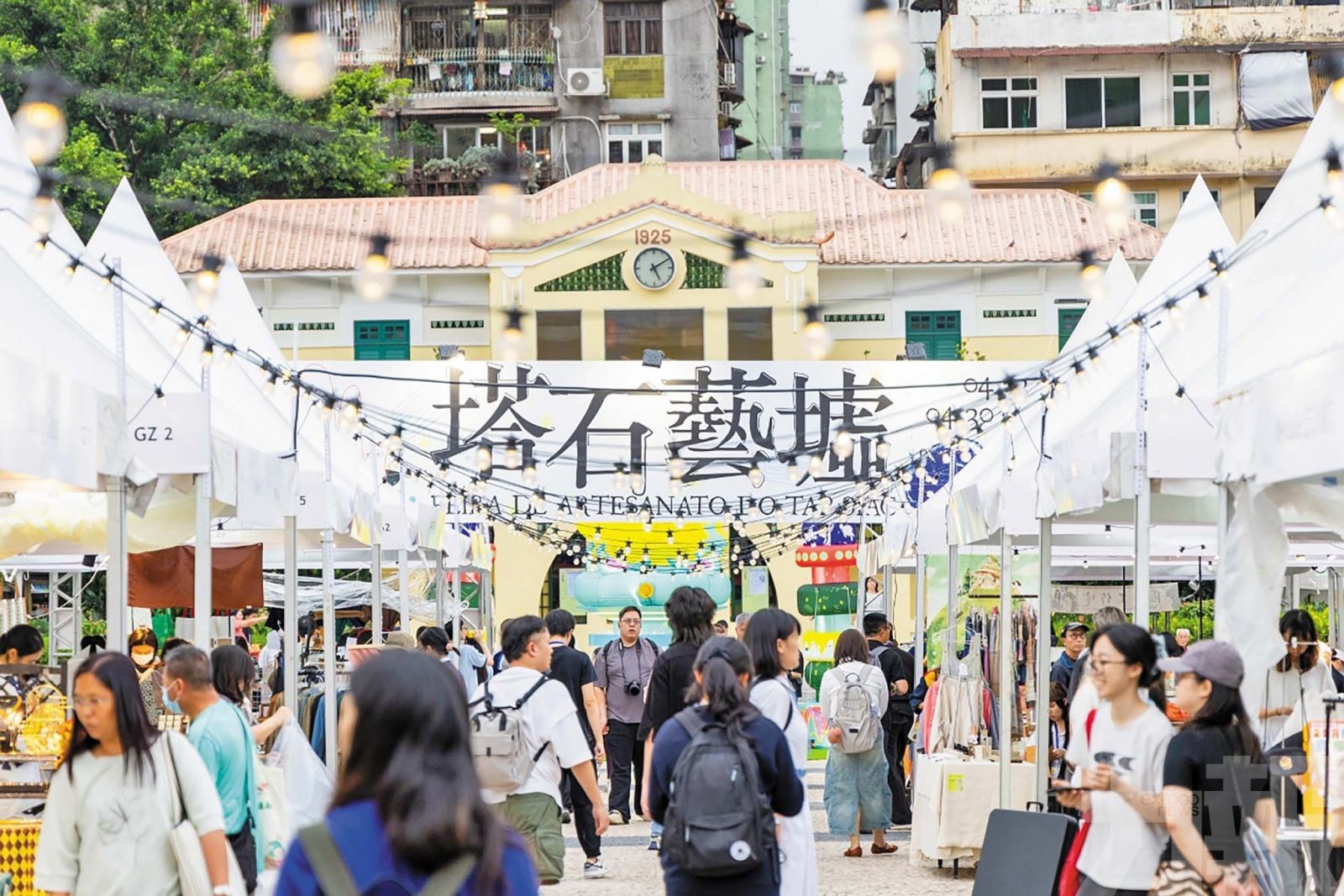 推動品牌對接助力文創產業