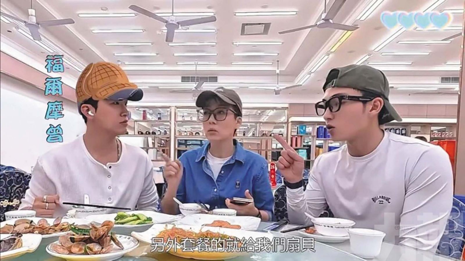 海鮮貨不對辦兼住宿存隱患