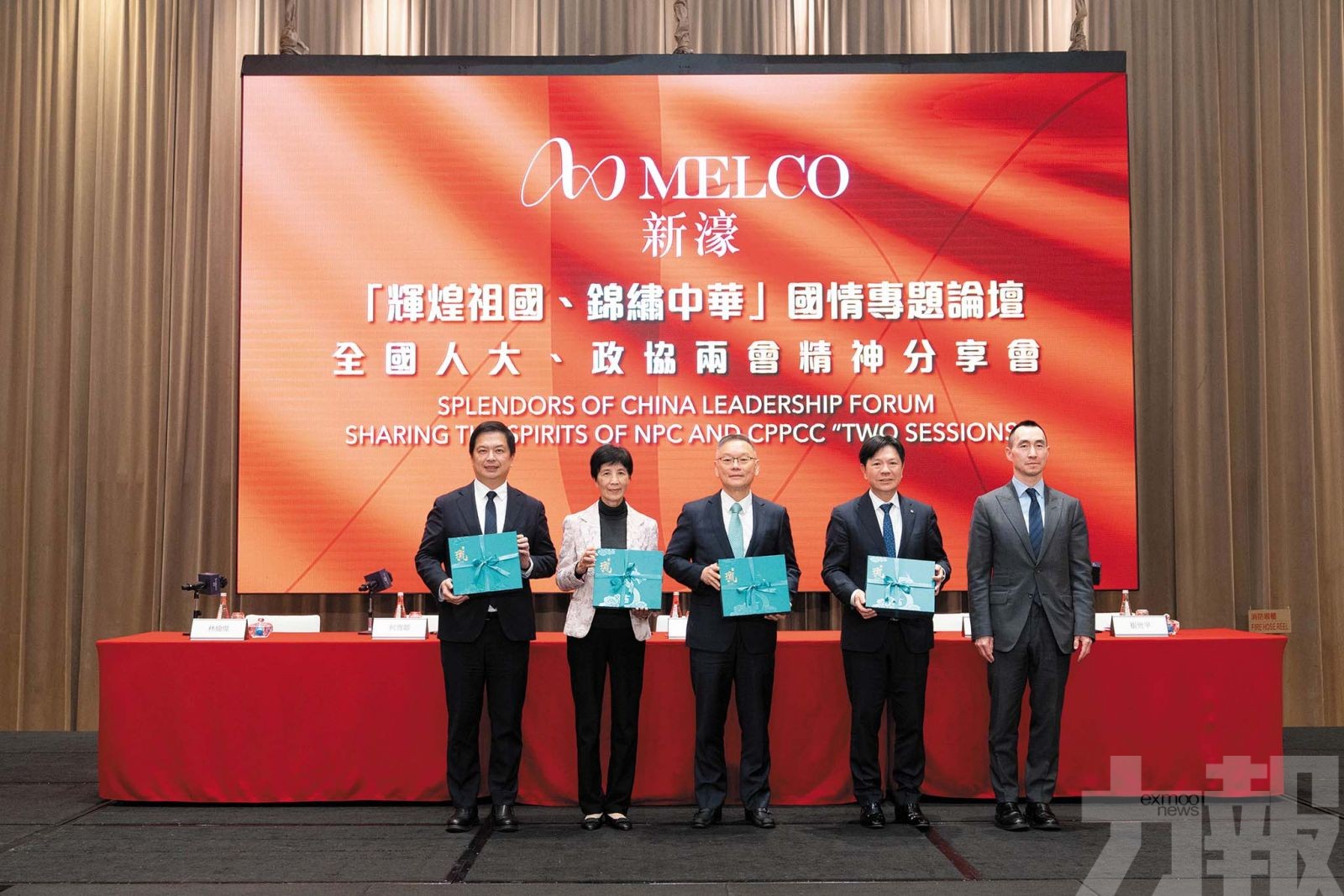 弘揚國情文化  凝聚愛國愛澳精神