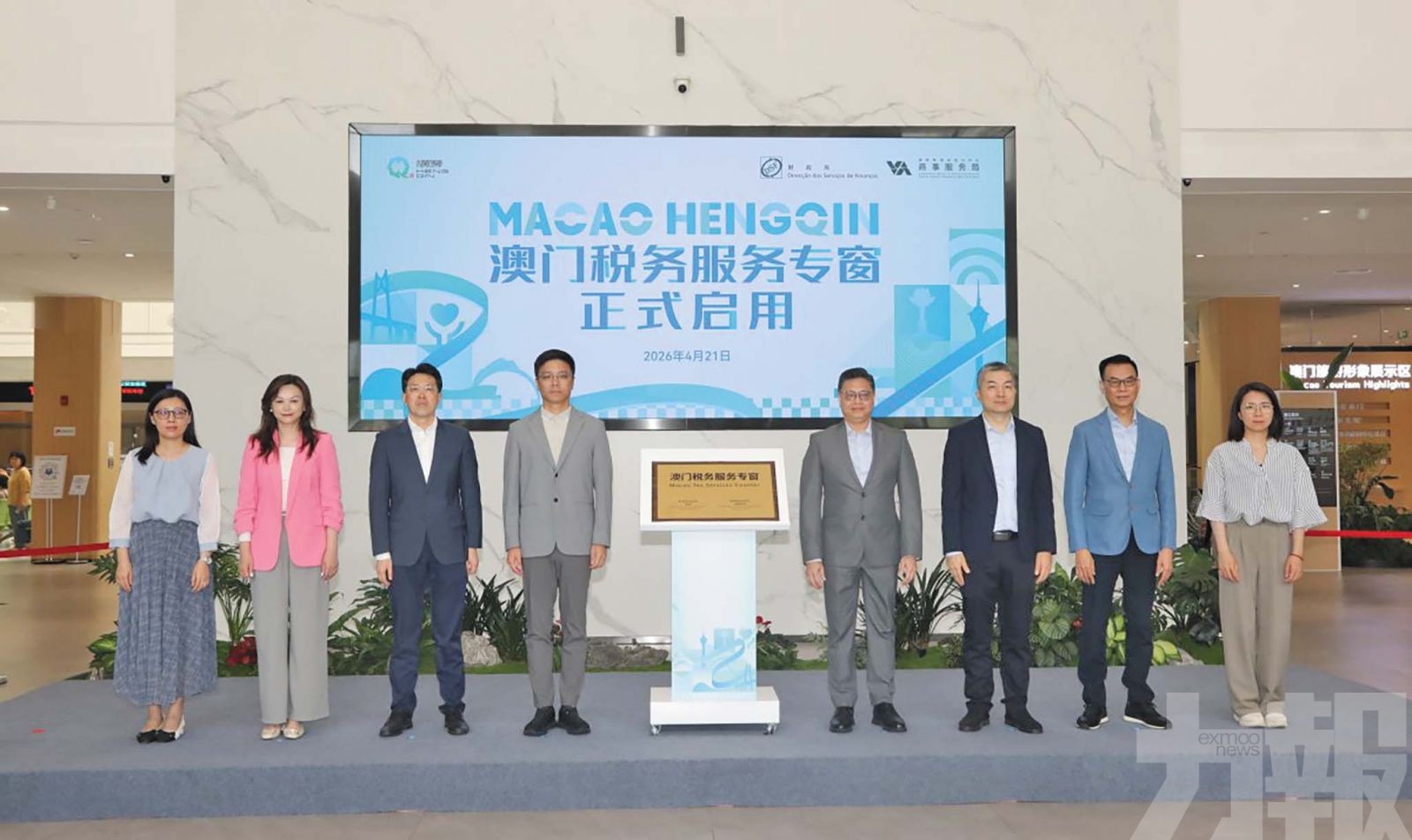 首批推五項服務便利澳人澳企