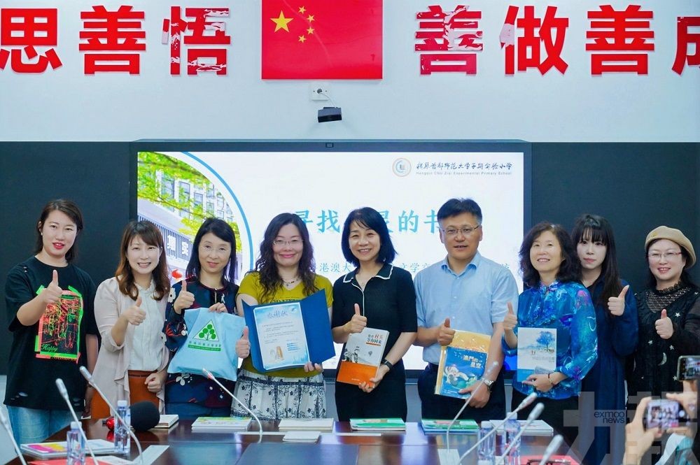 粵港澳兒童文學盛會溫情上演