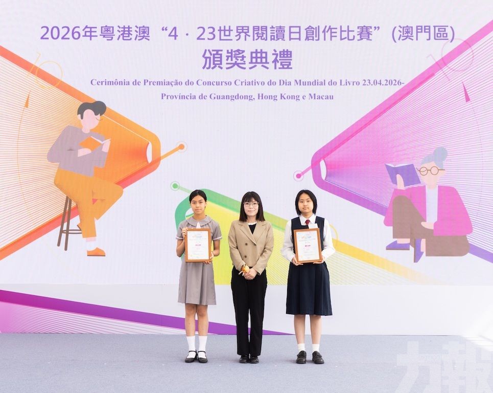 及文化局公共圖書館義工嘉許禮圓滿舉行