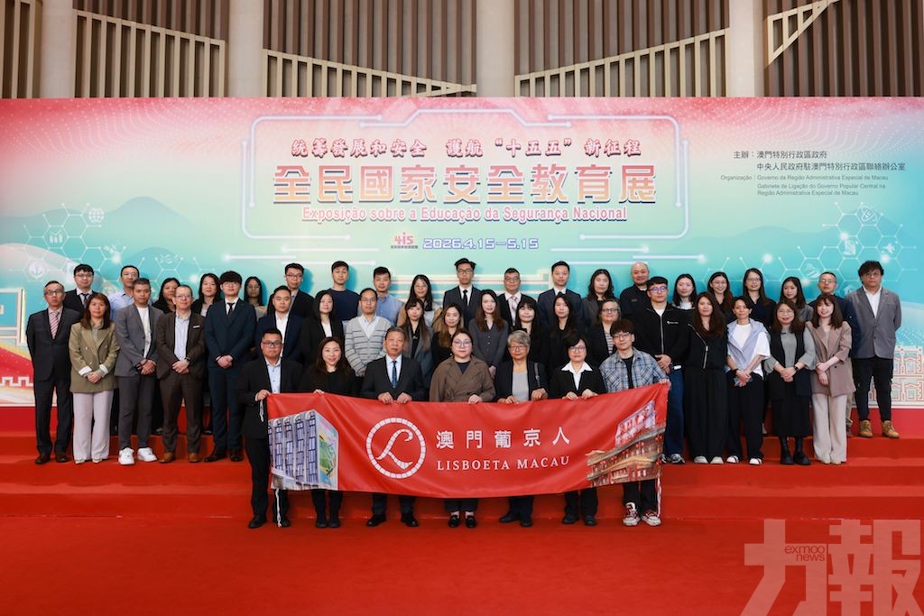 踐行企業社會責任 深化「愛國愛澳」精神