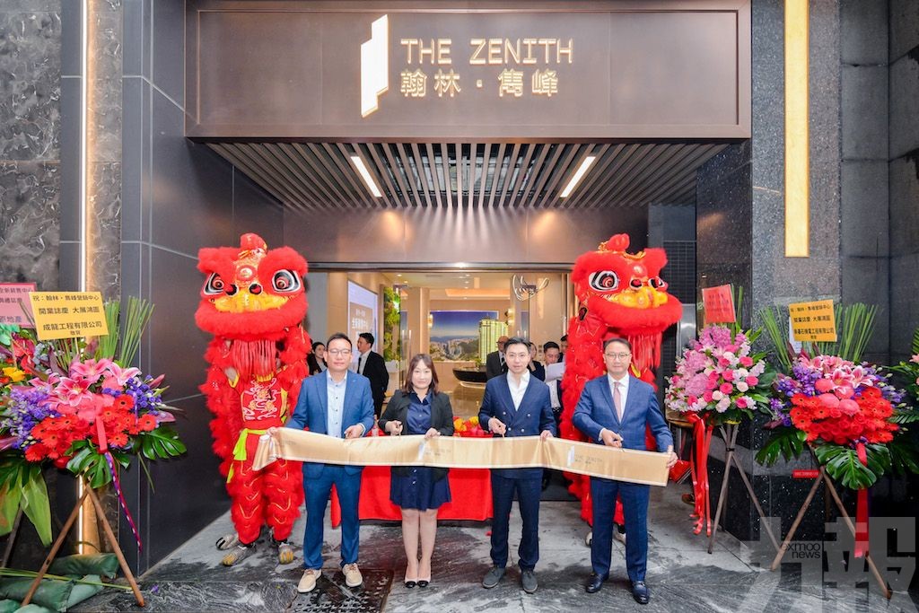 展示住宅發展新設計概念