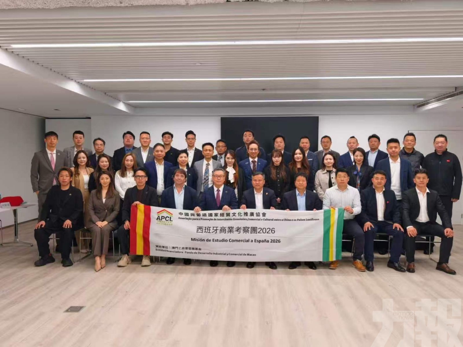 研推動中西及澳西經貿合作