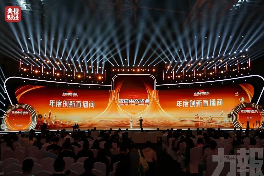 行業邁向價值競爭新階段