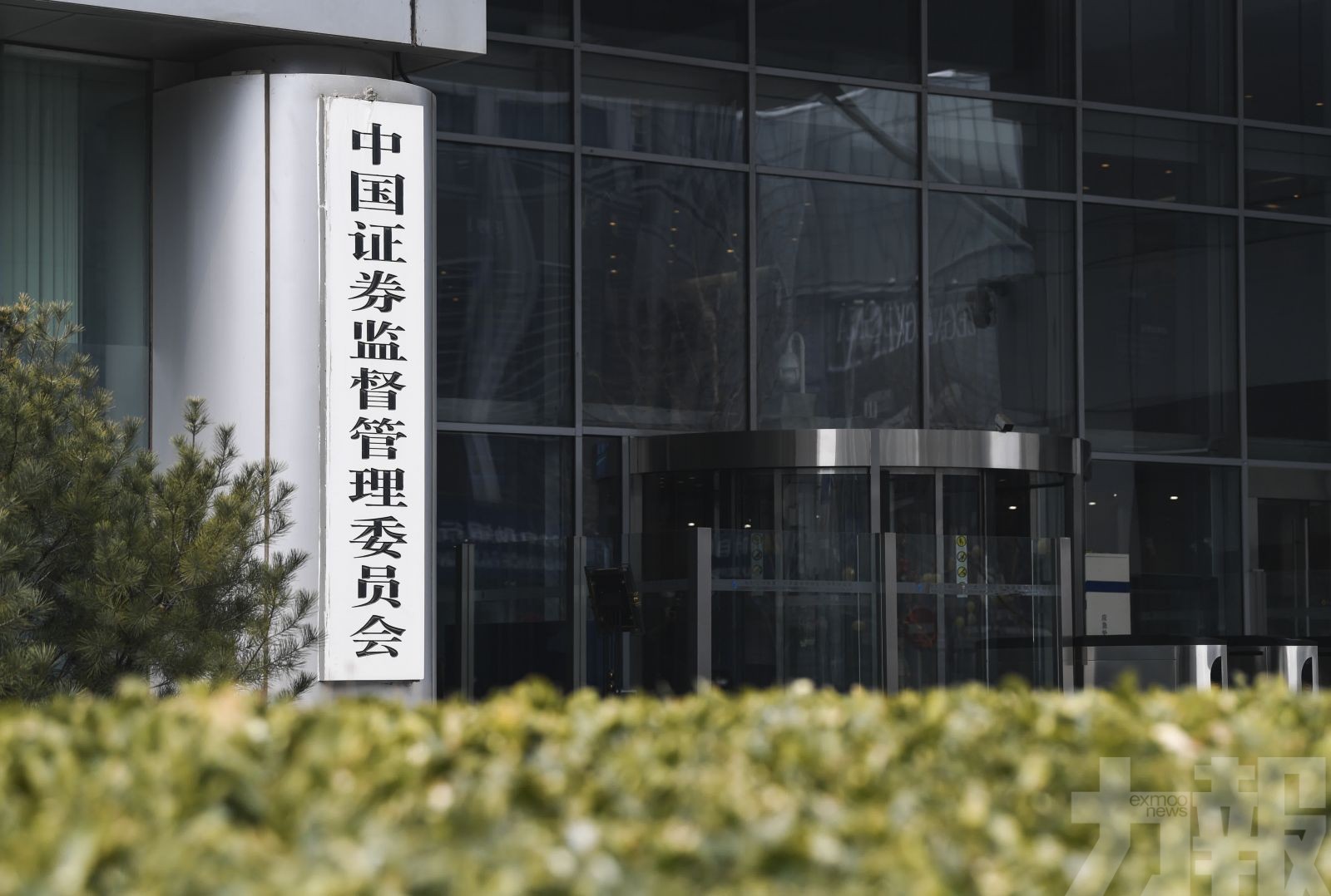 中能糧科成境外上市監管首案