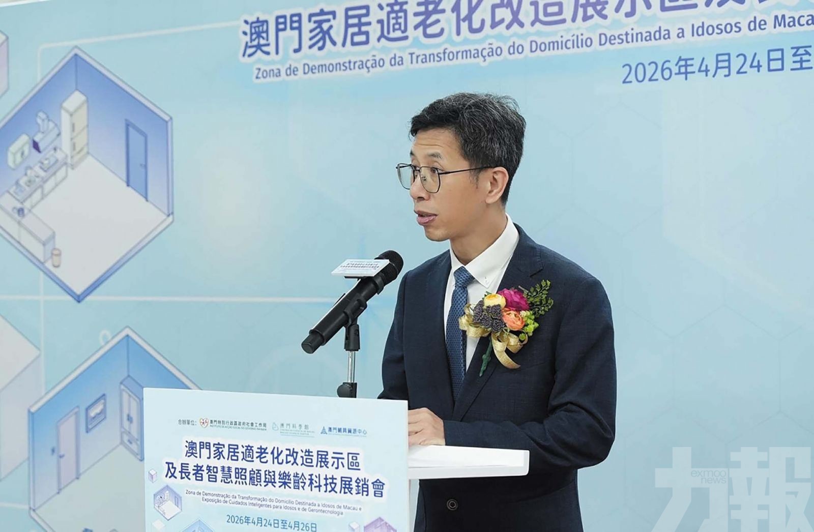 展示區開放參觀促銀髮產業發展