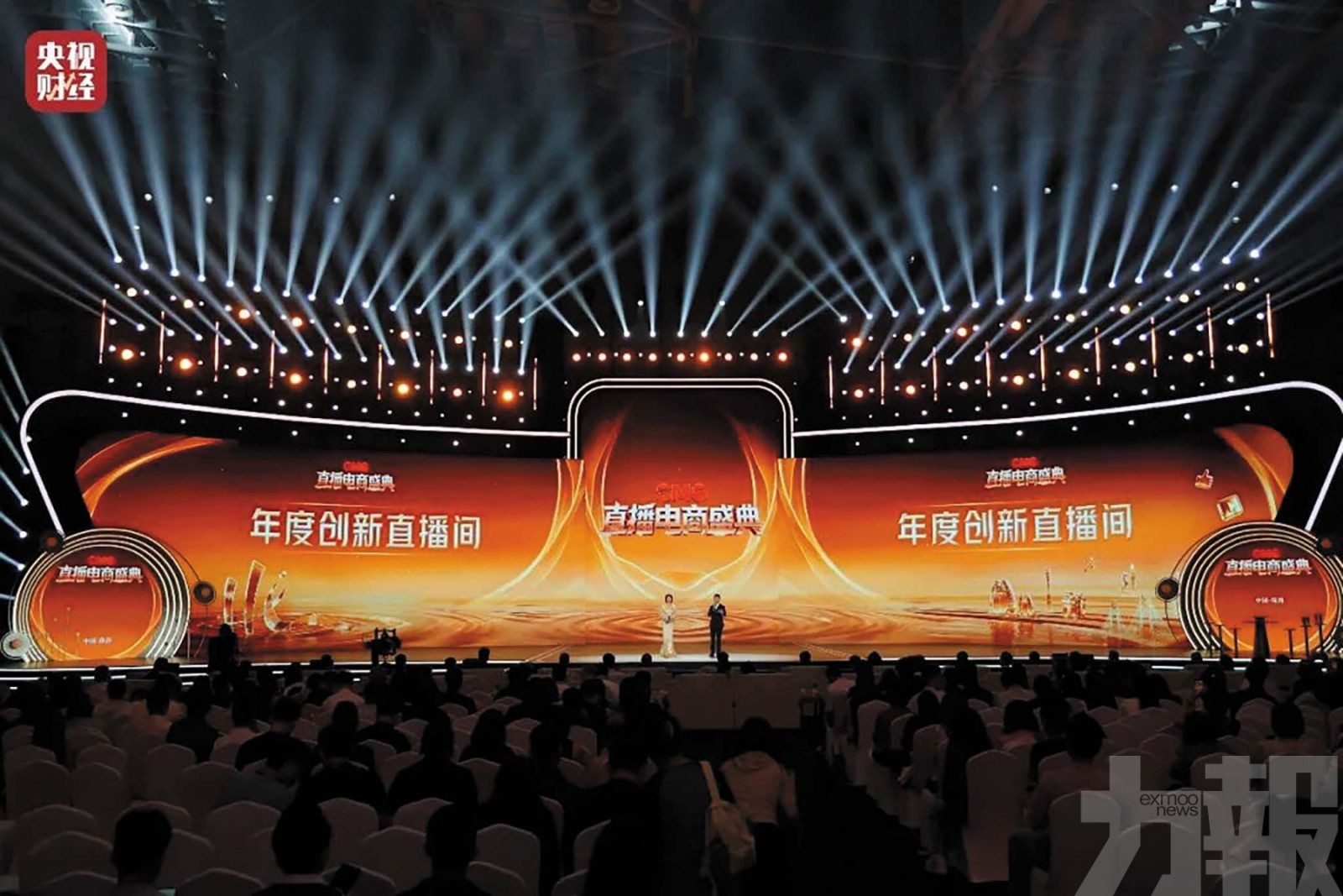 行業邁向價值競爭新階段