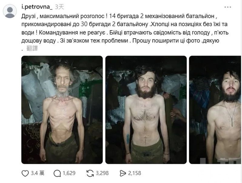 士兵缺糧消瘦剩肋骨