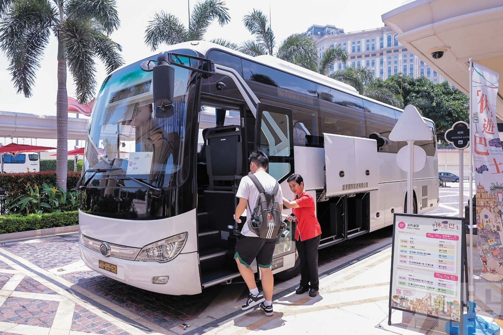 確保引客入區順暢有序