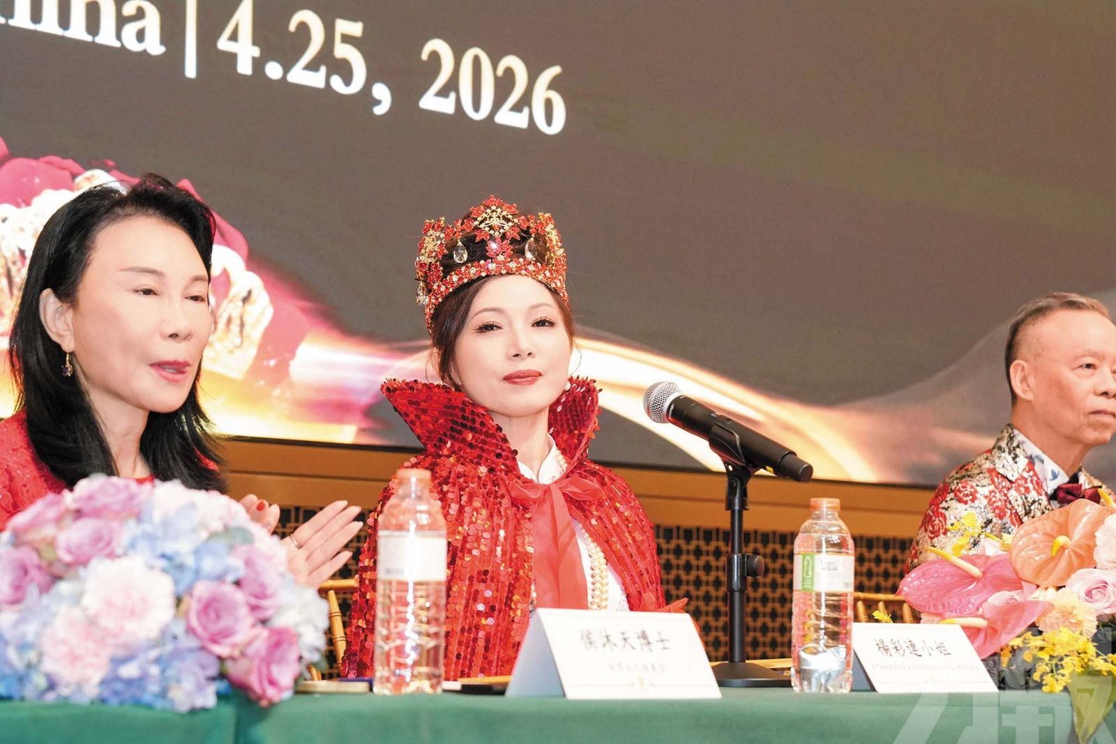 楊彩連榮獲世界夫人澳門總冠軍