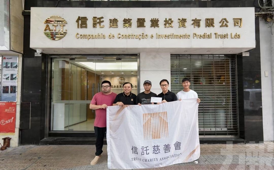 信託慈善會「辦公好物續航」捐贈支援兩社服機構