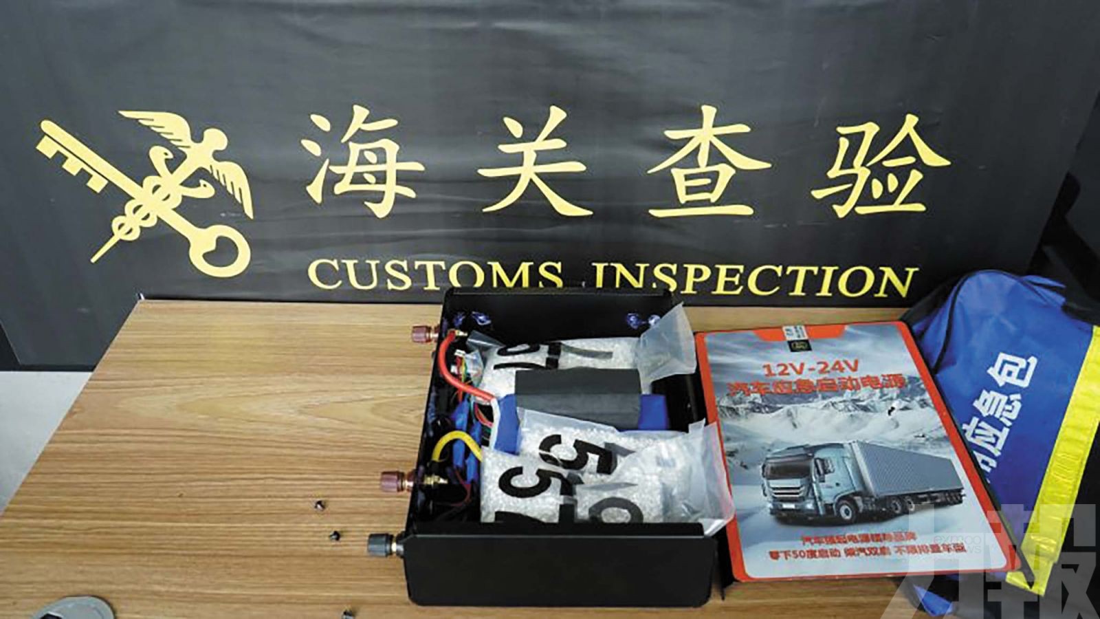 客車暗格藏5 .5公斤白銀顆粒