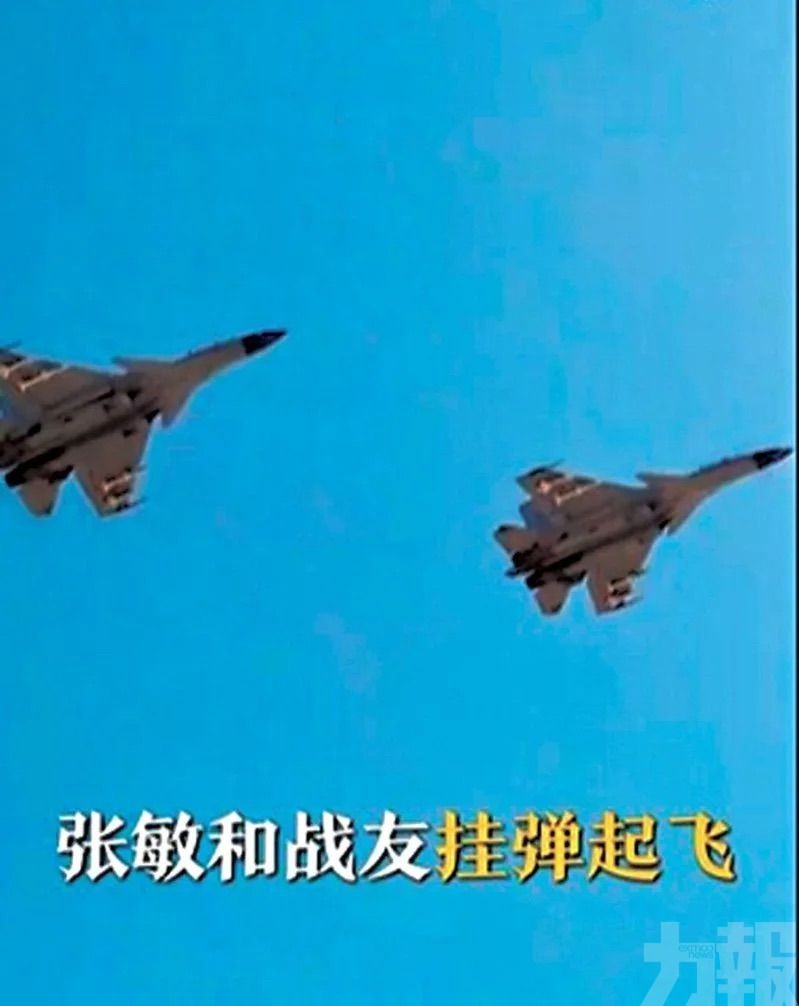央視曝殲15掛彈驅離