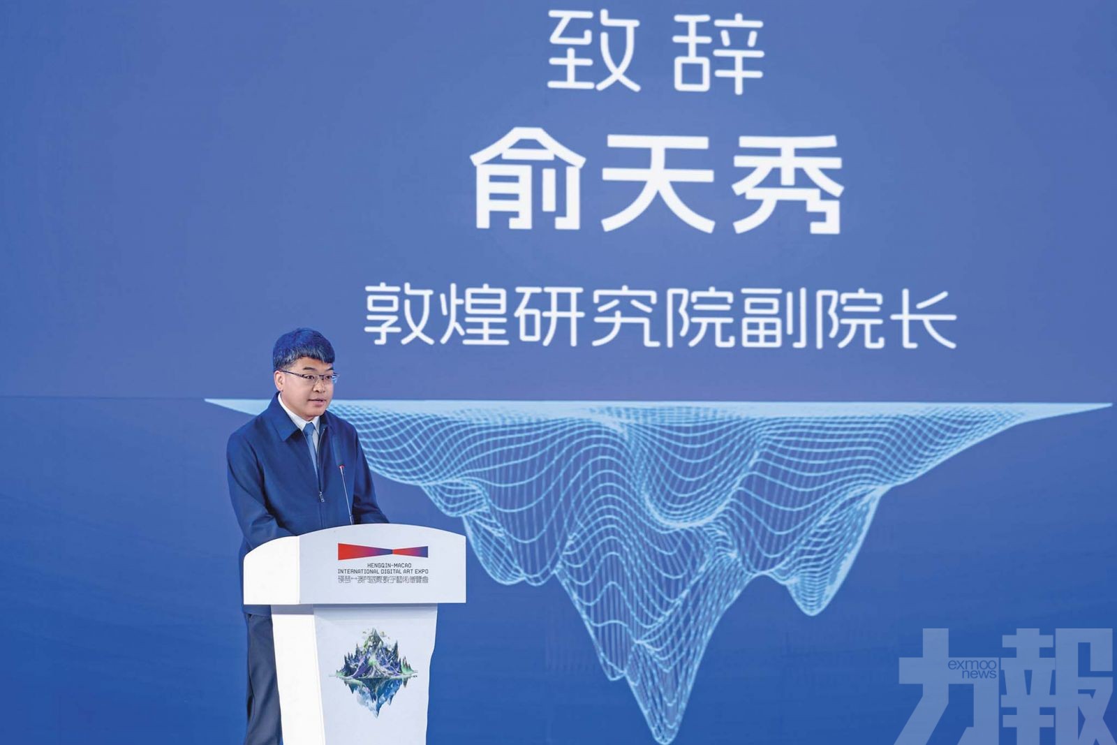 四展區打造數字藝術新體驗