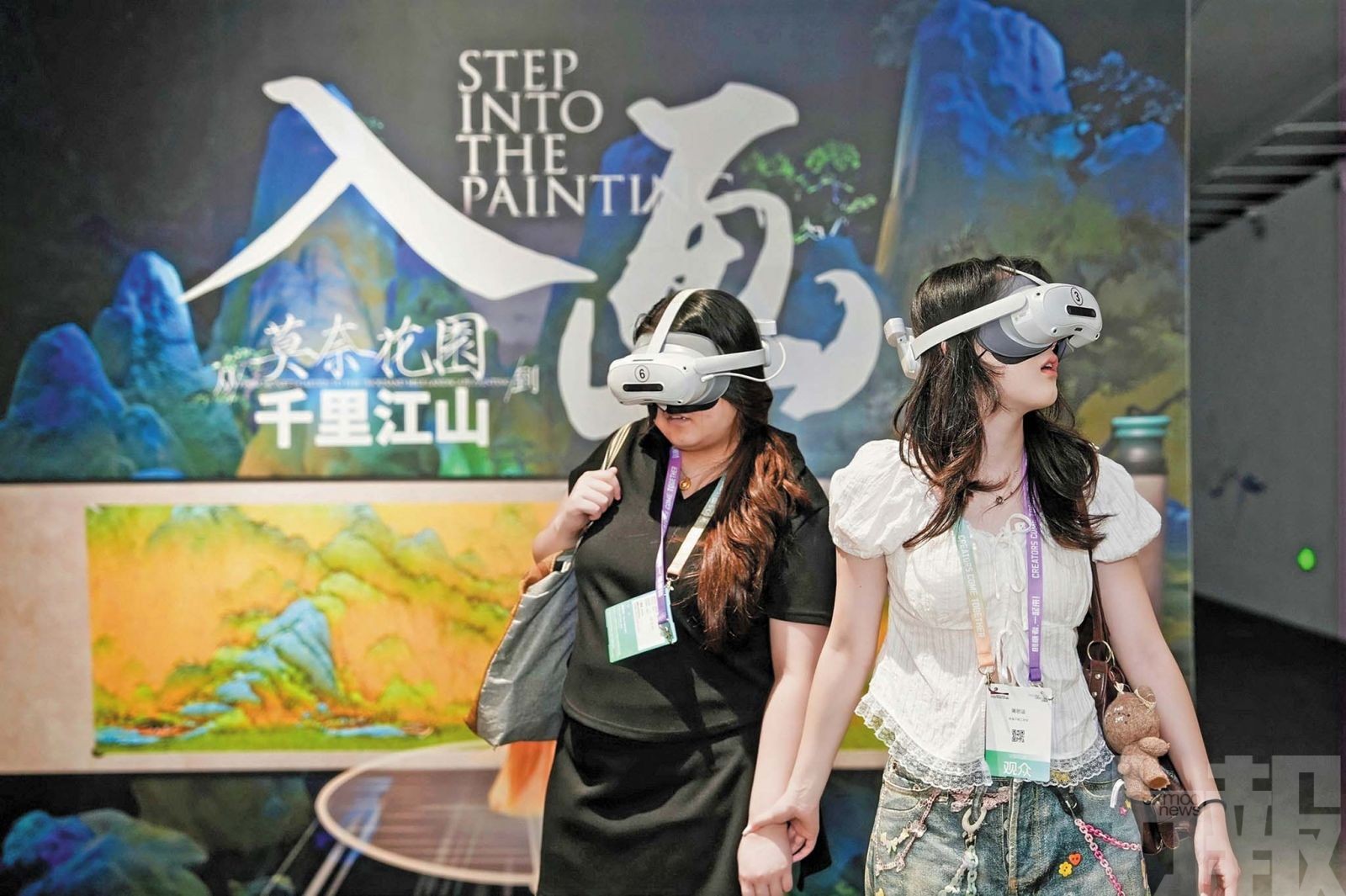 四展區打造數字藝術新體驗