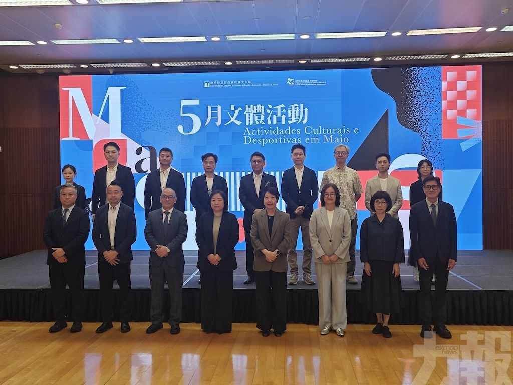 第三十六屆澳門藝術節五月啟動