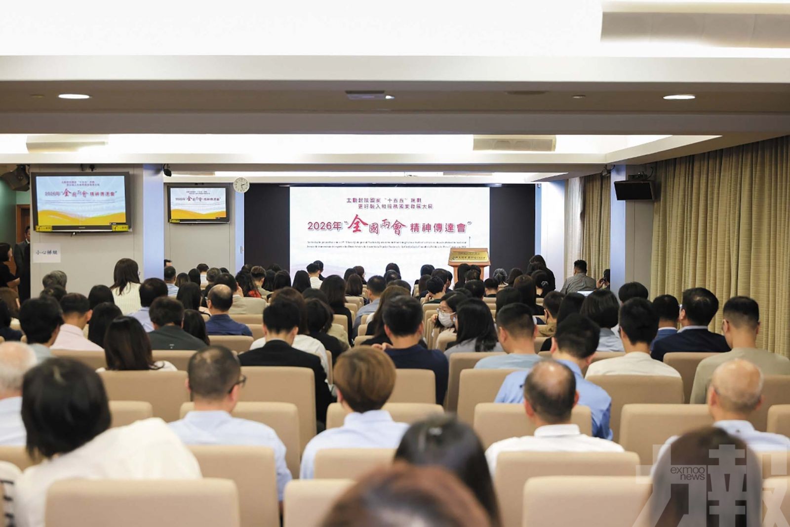 引導公務員深刻理解國家戰略部署