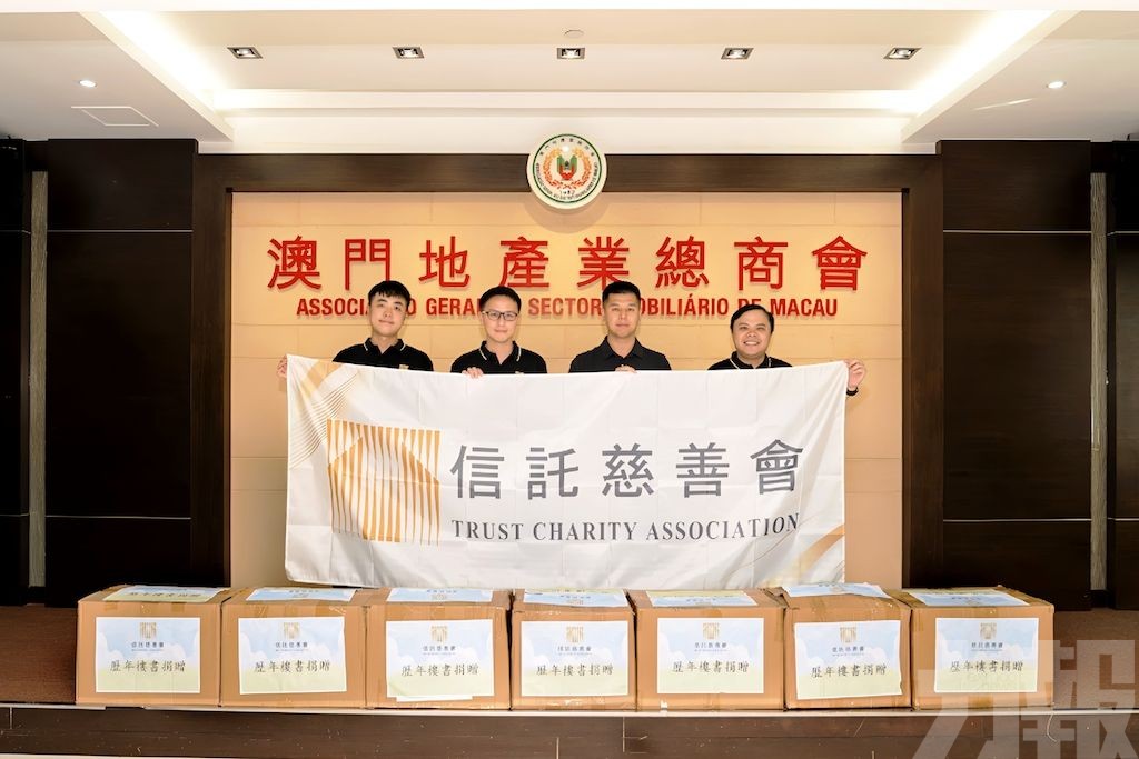 捐贈歷年售樓書 傳承時代珍貴紀錄