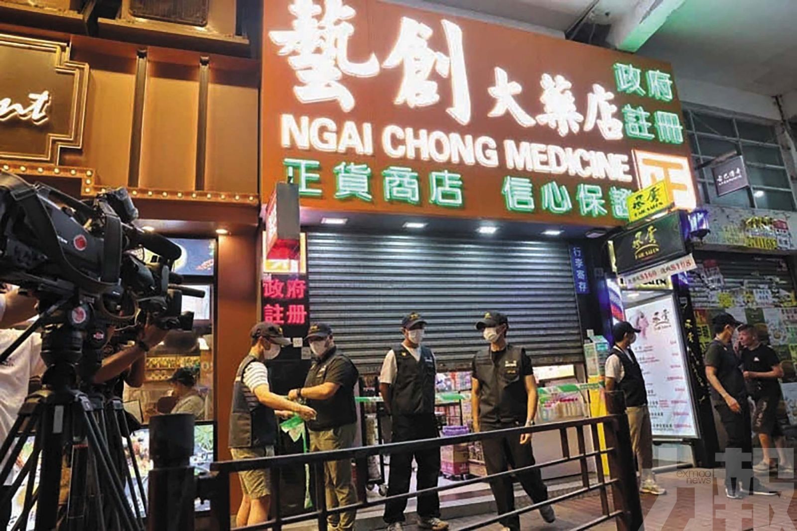 膜粉後收費變七萬？男店員被捕