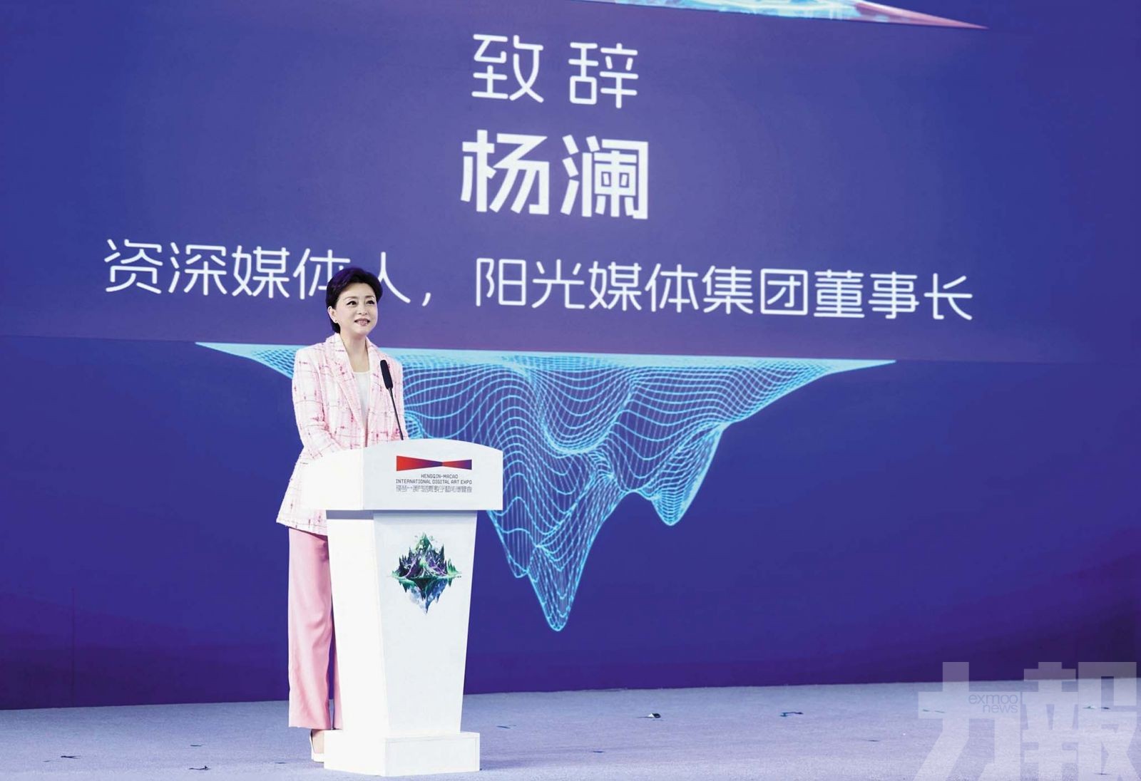 四展區打造數字藝術新體驗