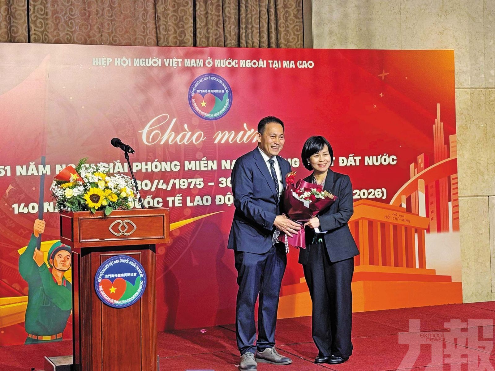 促澳越文化交流與社區和諧