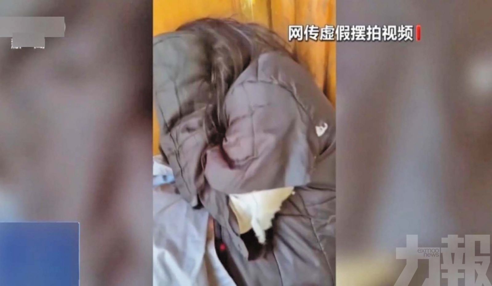 三人被拘帳號封禁