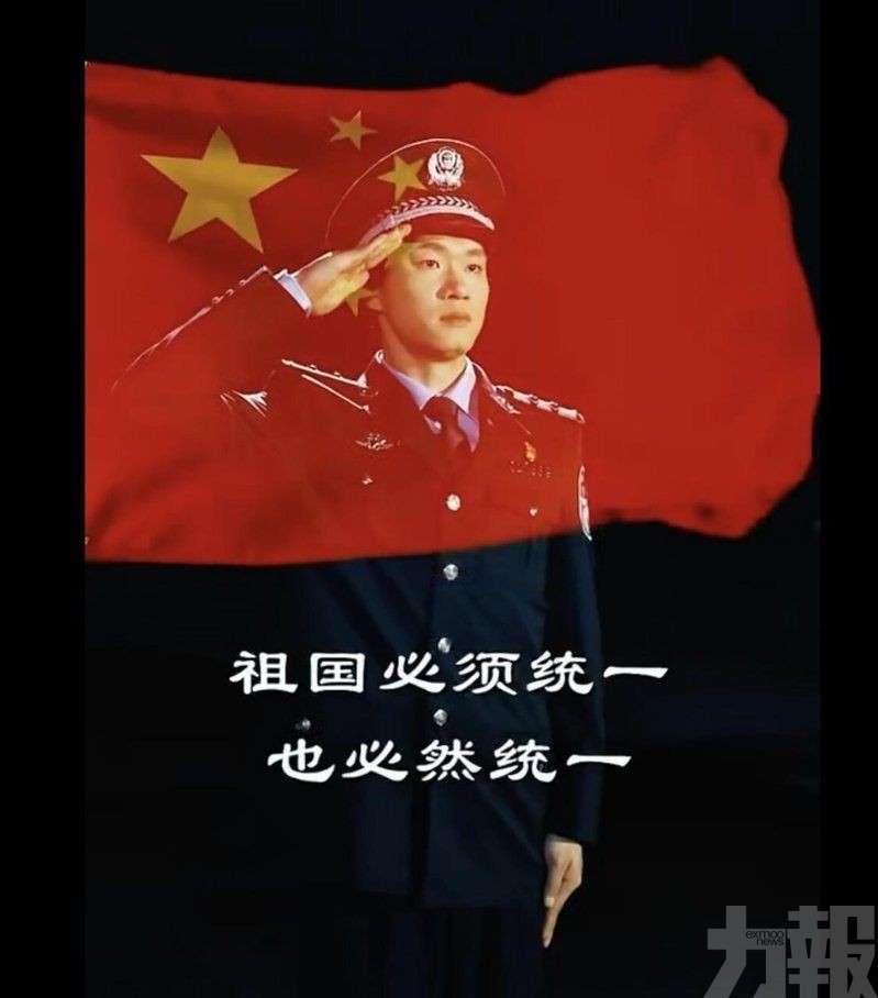 強調「統一進程」只差一點點