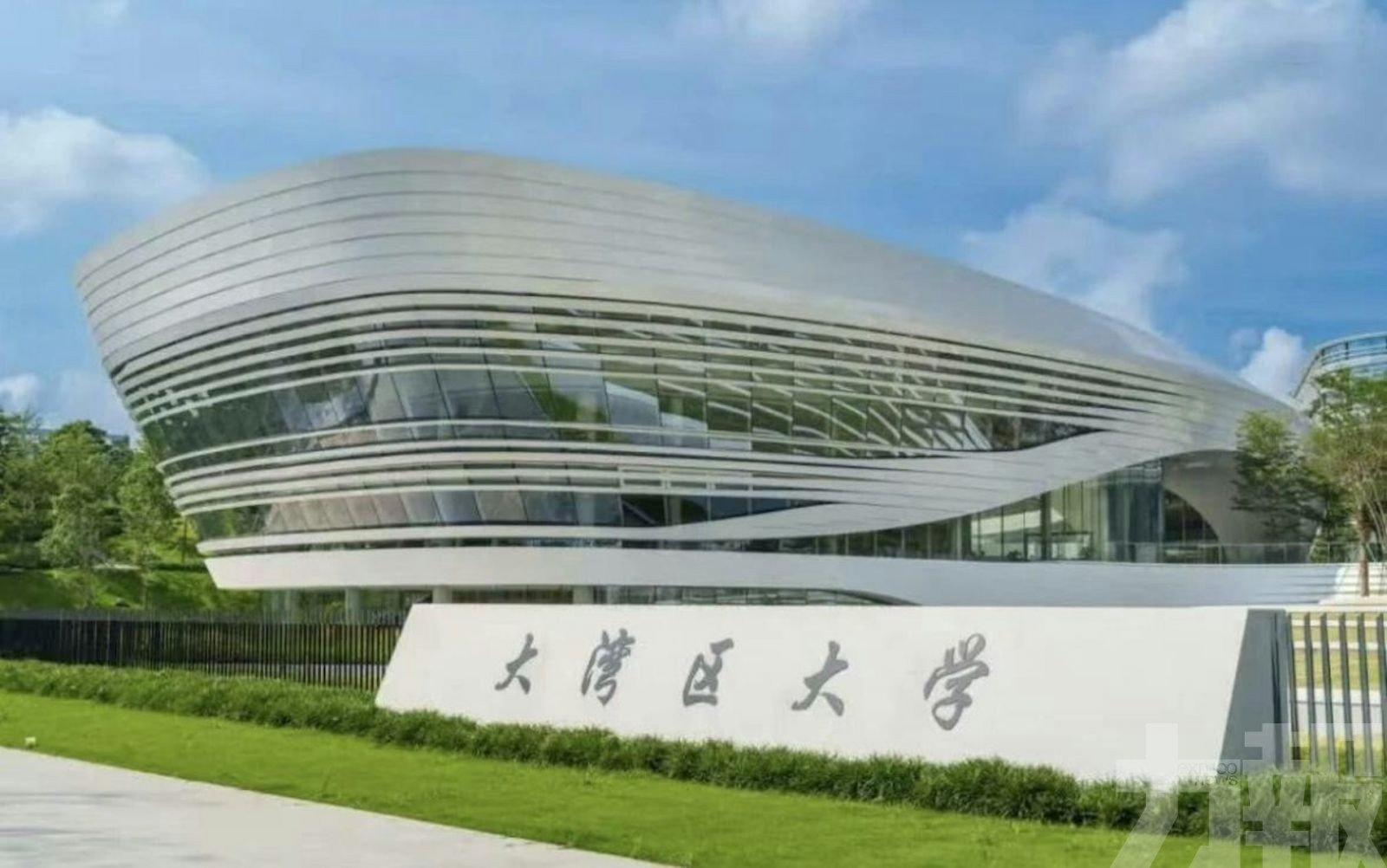 大灣區大學發布港澳招生簡章