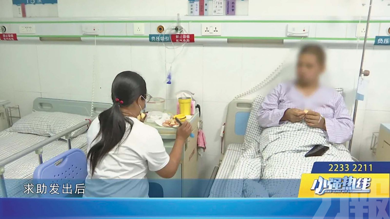 遇重病獲全城施援手