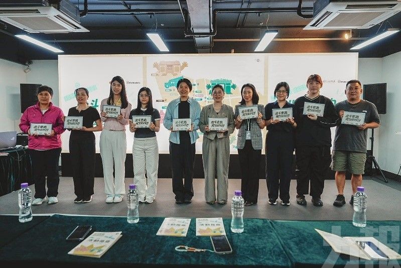 「北斗樂跑澳門社區文化行(望廈區 x 高士德區)」正式啟動