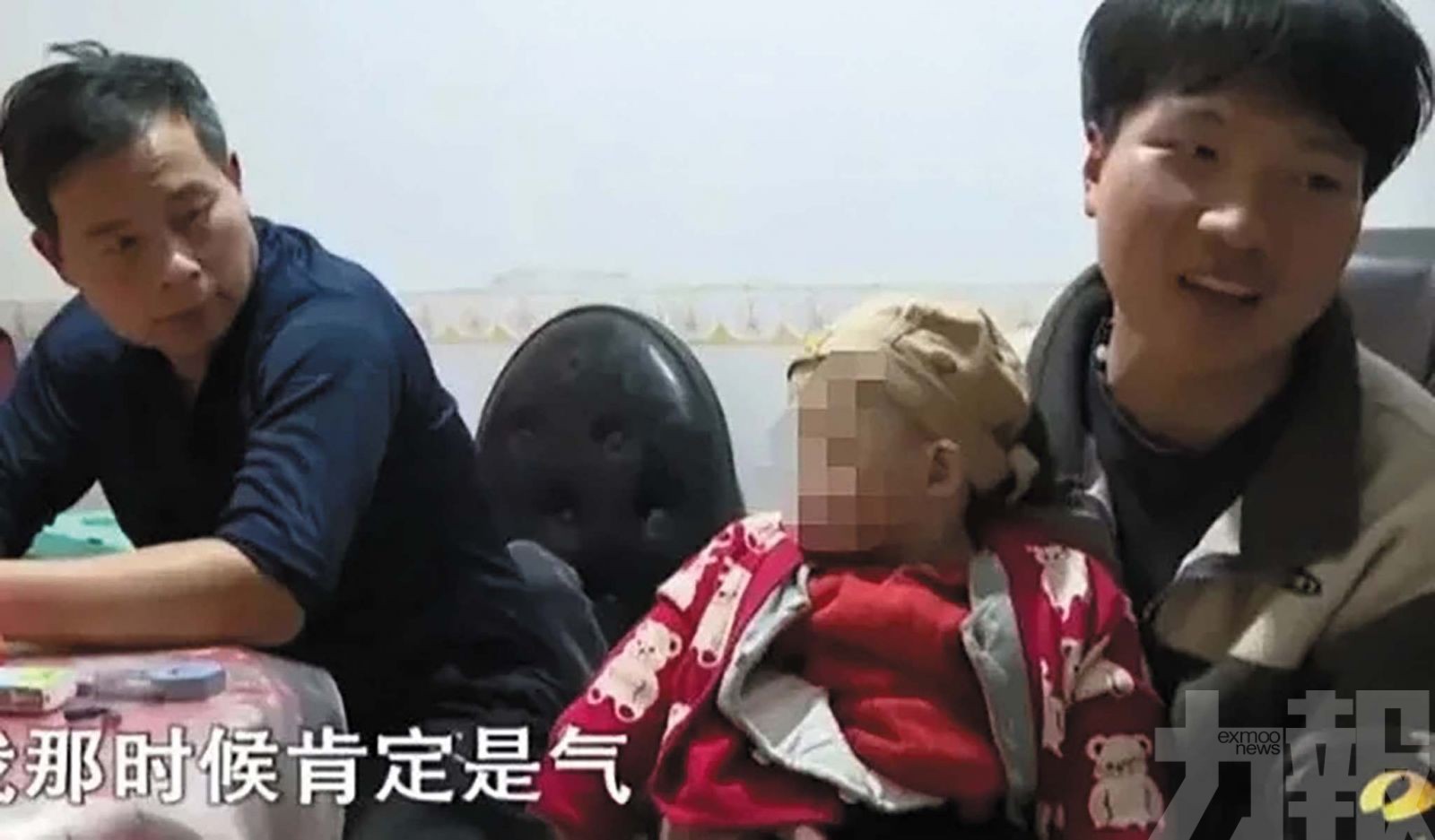 官方調查揭露真實情況