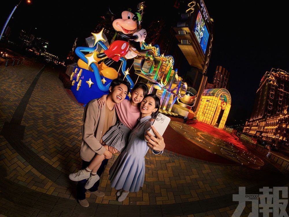 快樂無止境， 開啟歡樂旅程