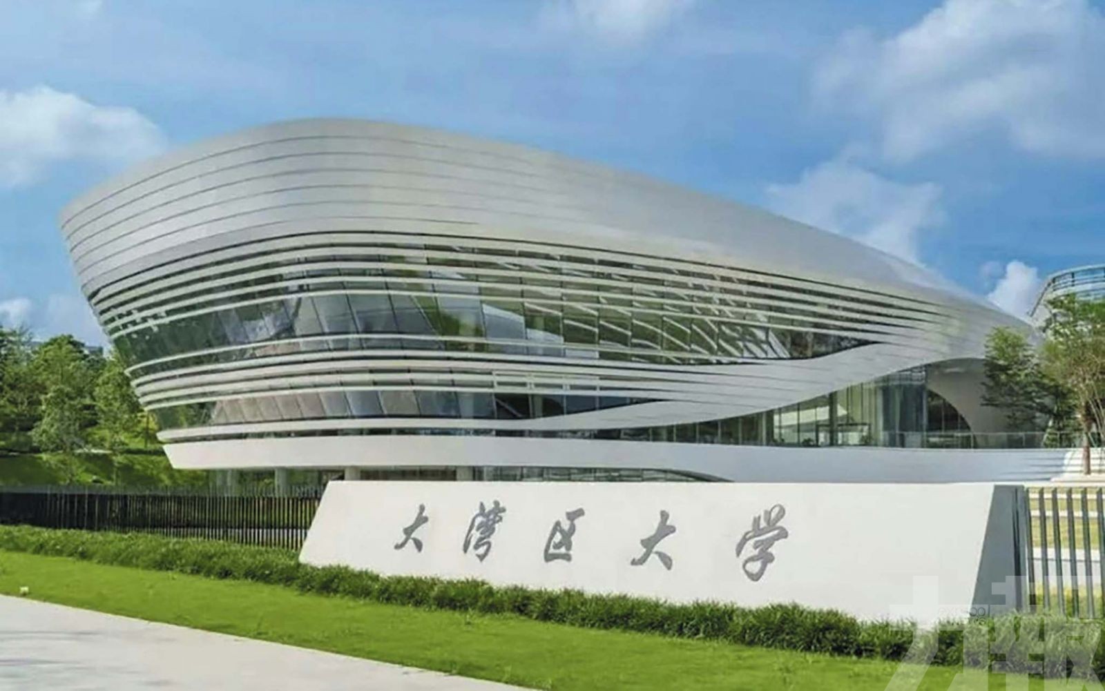 大灣區大學發布港澳招生簡章