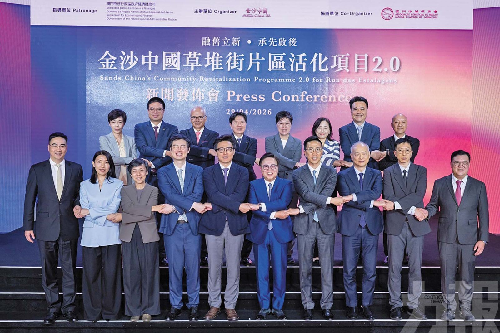 招募中小企進駐及增店舖重塑計劃