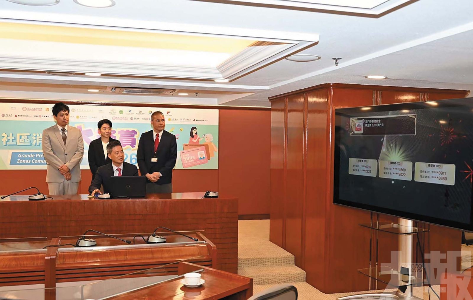 首兩周聯動全澳消費約2.9億元