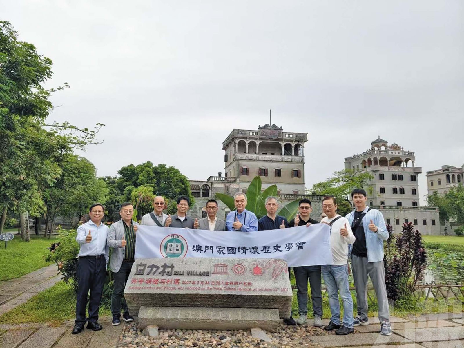 探世遺保育觀前沿科技