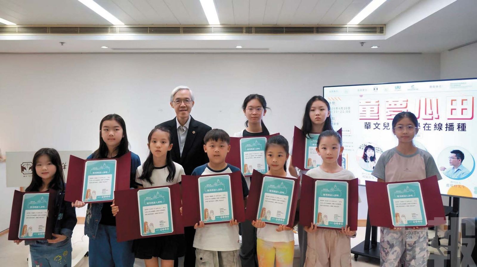 跨地域點亮兒童文學創作